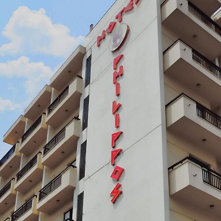 Hotel Philippos 볼로스 외부 사진